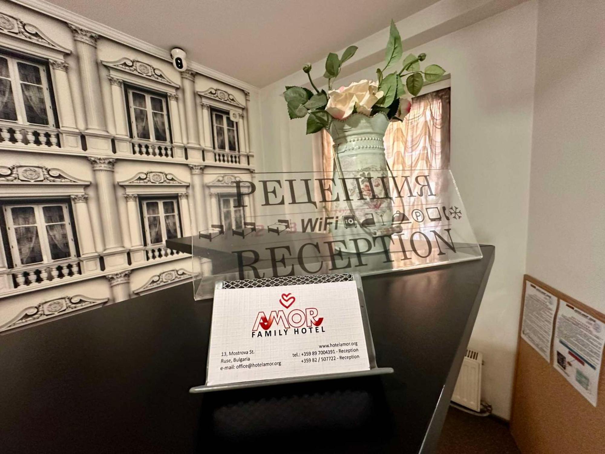 Family Hotel Amor 鲁塞 外观 照片