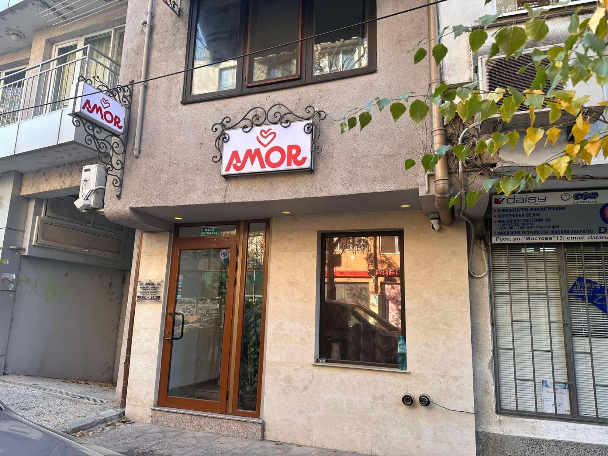Family Hotel Amor 鲁塞 外观 照片